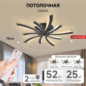 Ceiling Lamp Modern Fancy Lights Indoor Home Bedroom Decoration Acrylic Smart 52W Smart LED Ceiling Light